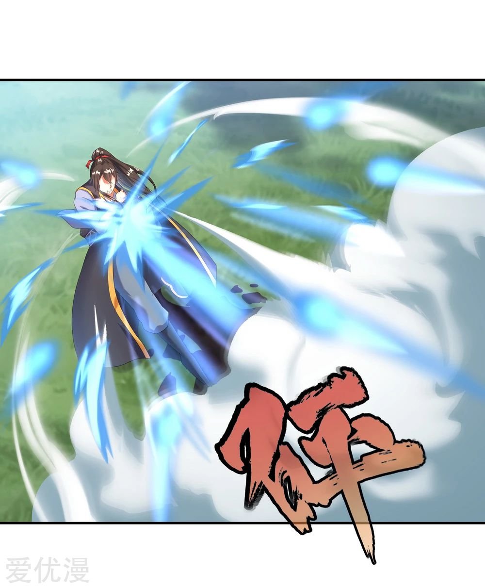 Peerless Battle Spirit Capitulo 11 página 28