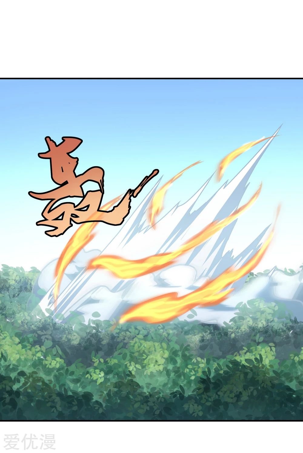 Peerless Battle Spirit Capitulo 11 página 35