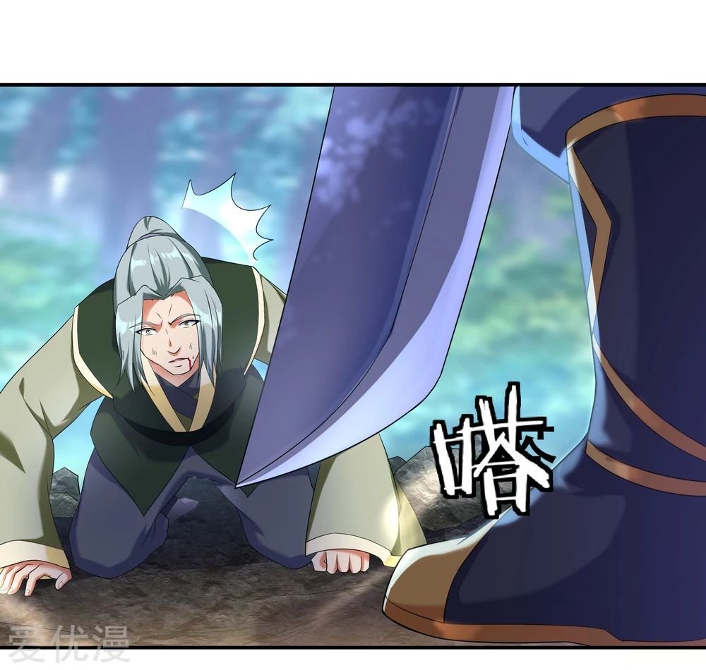 Peerless Battle Spirit Capitulo 11 página 38