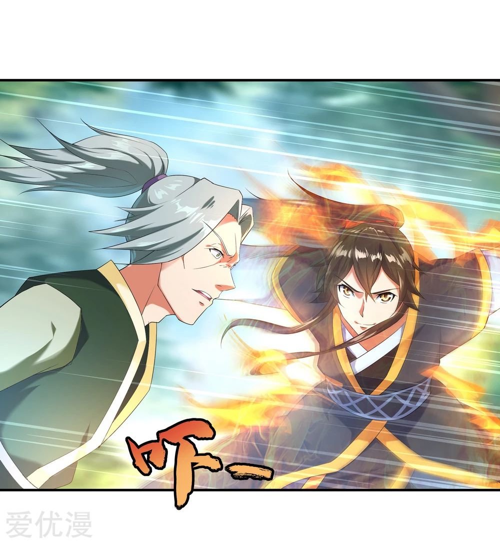 Peerless Battle Spirit Capitulo 11 página 8