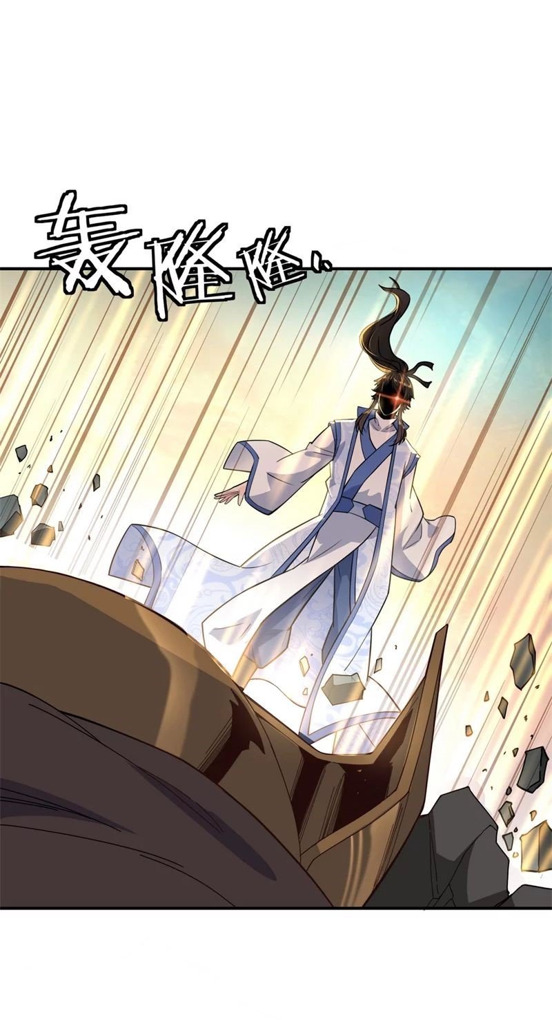 Peerless Battle Spirit Capitulo 110 página 14