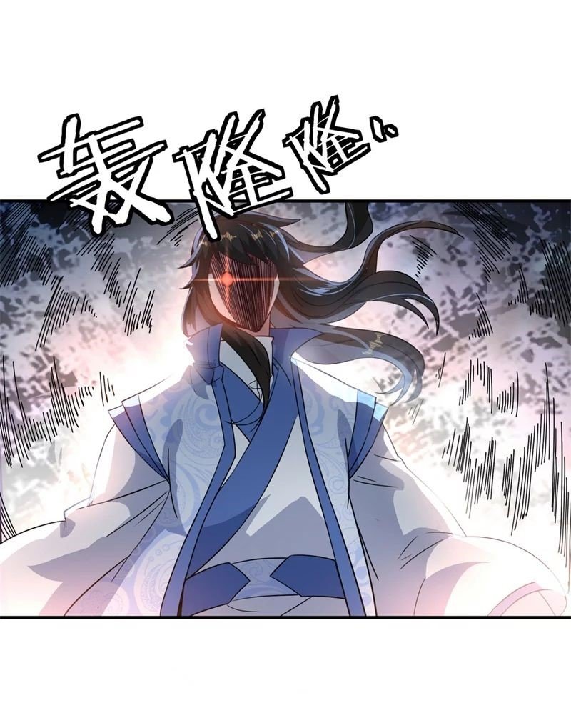 Peerless Battle Spirit Capitulo 110 página 23