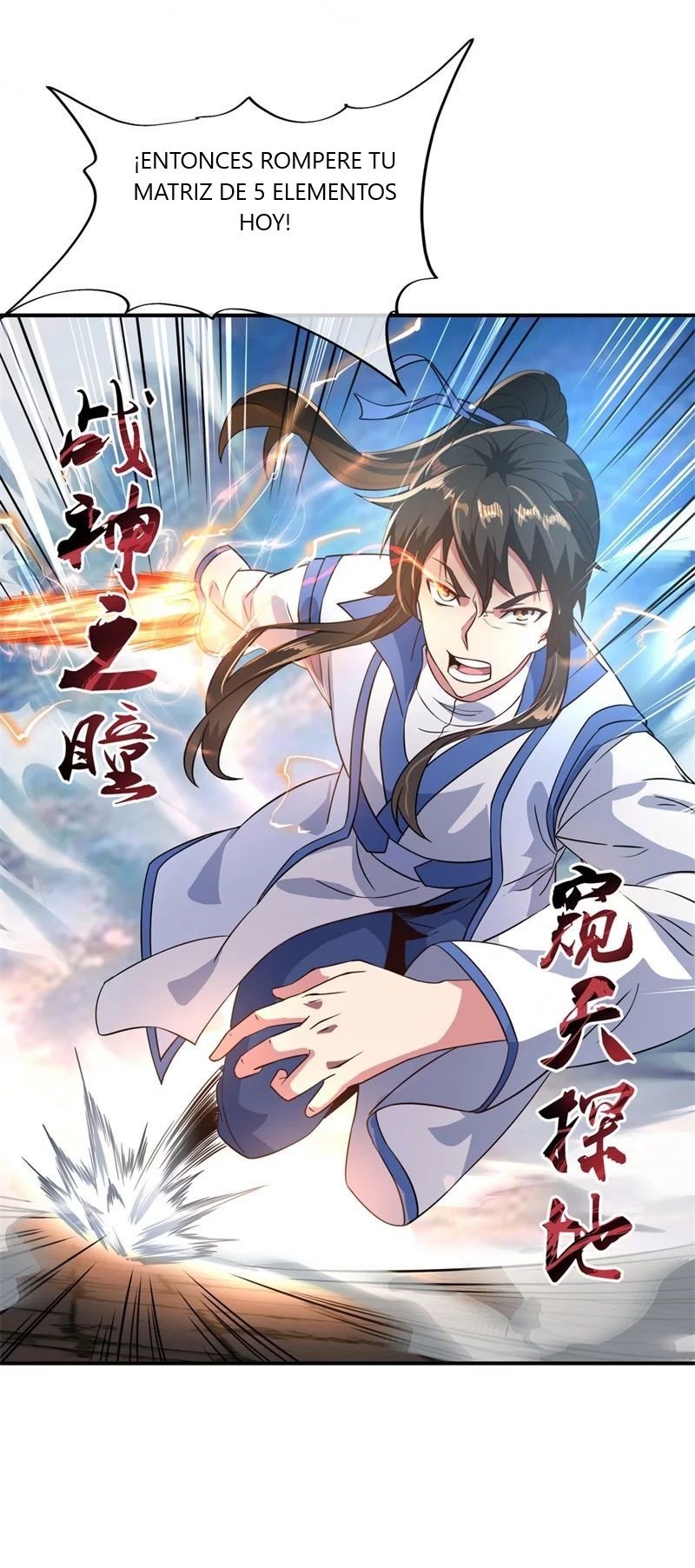 Peerless Battle Spirit Capitulo 110 página 7