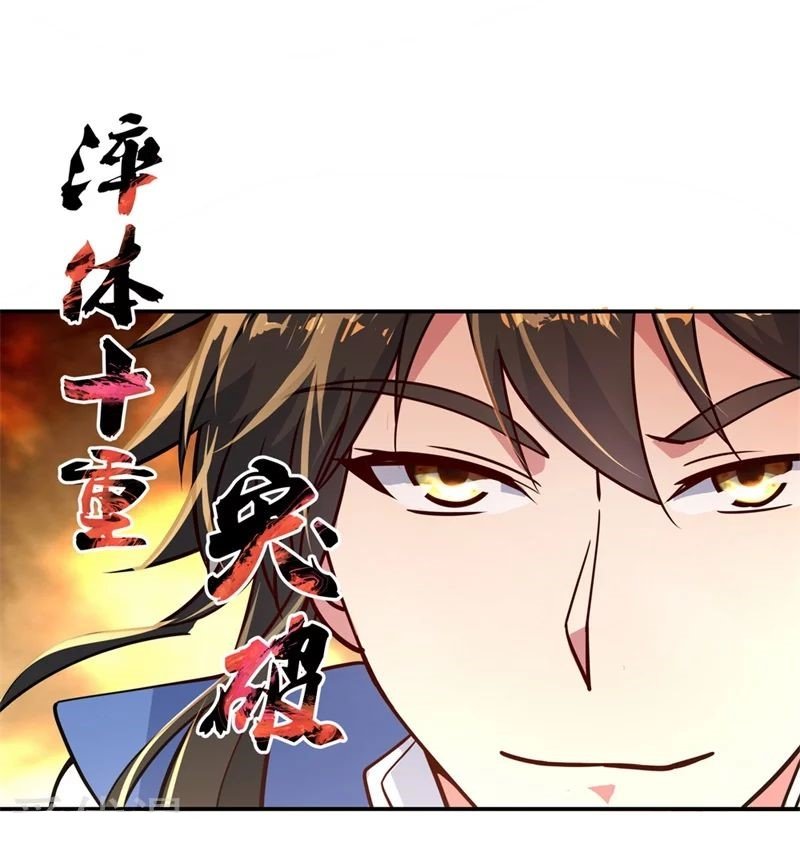 Peerless Battle Spirit Capitulo 112 página 12