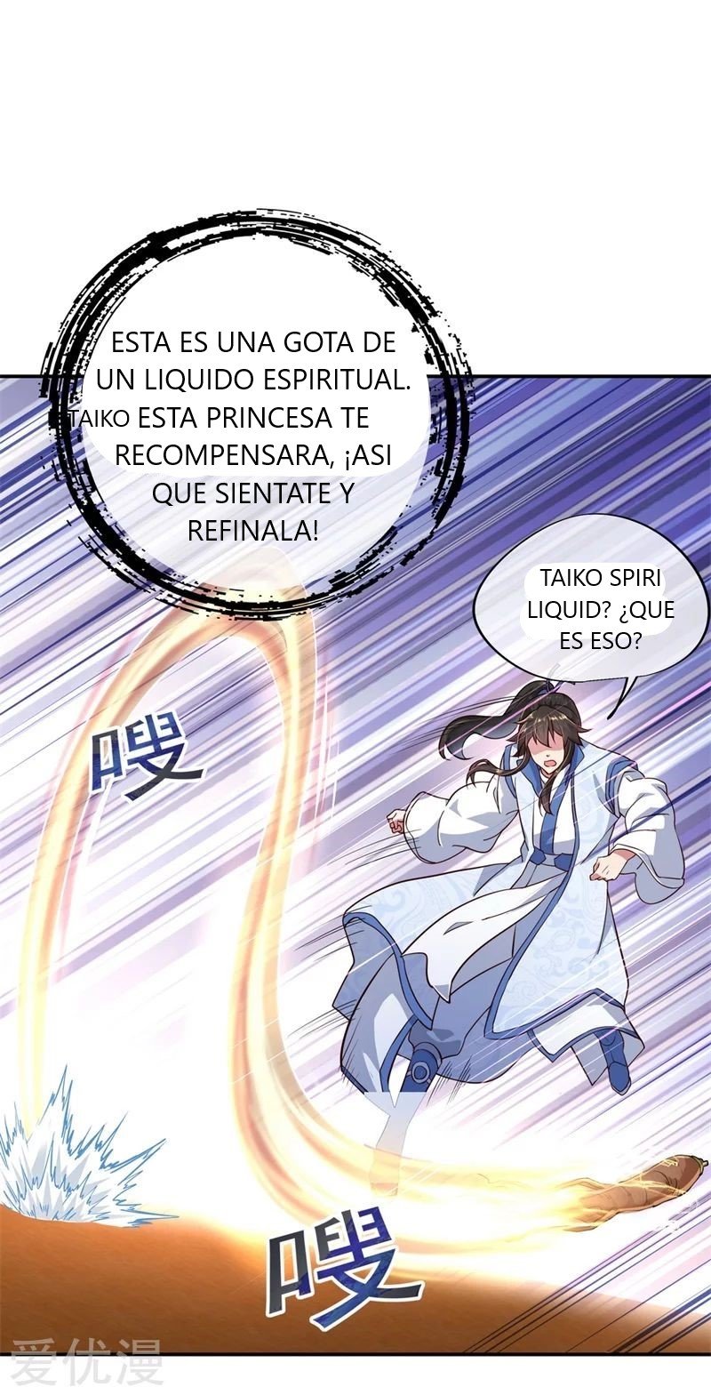 Peerless Battle Spirit Capitulo 112 página 21