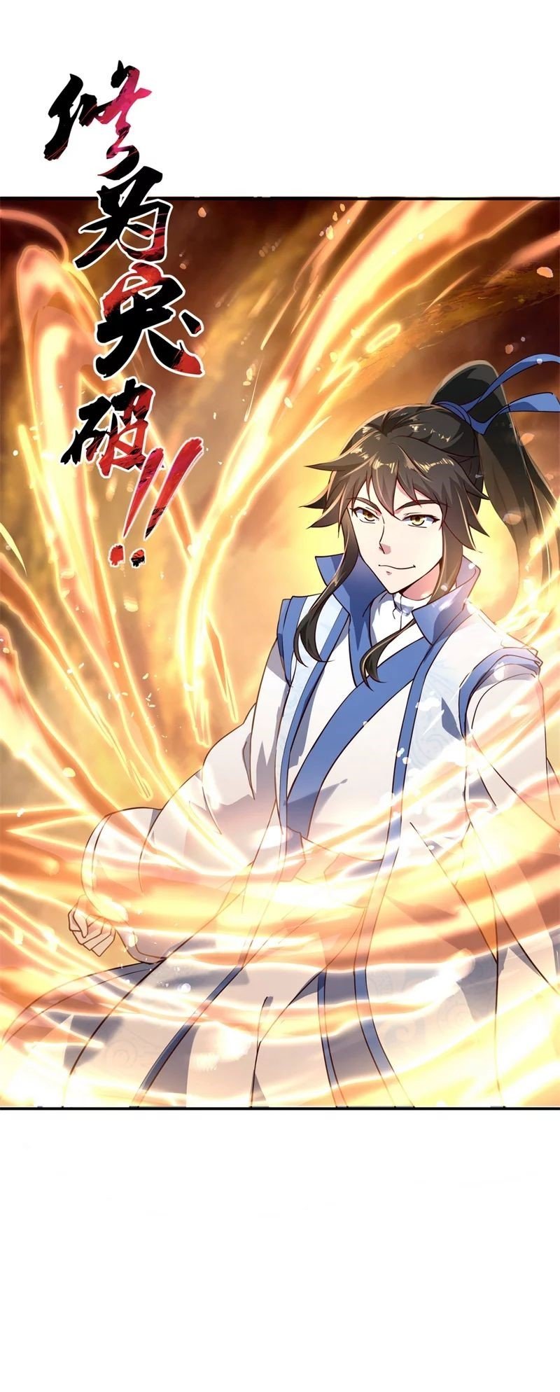 Peerless Battle Spirit Capitulo 112 página 25