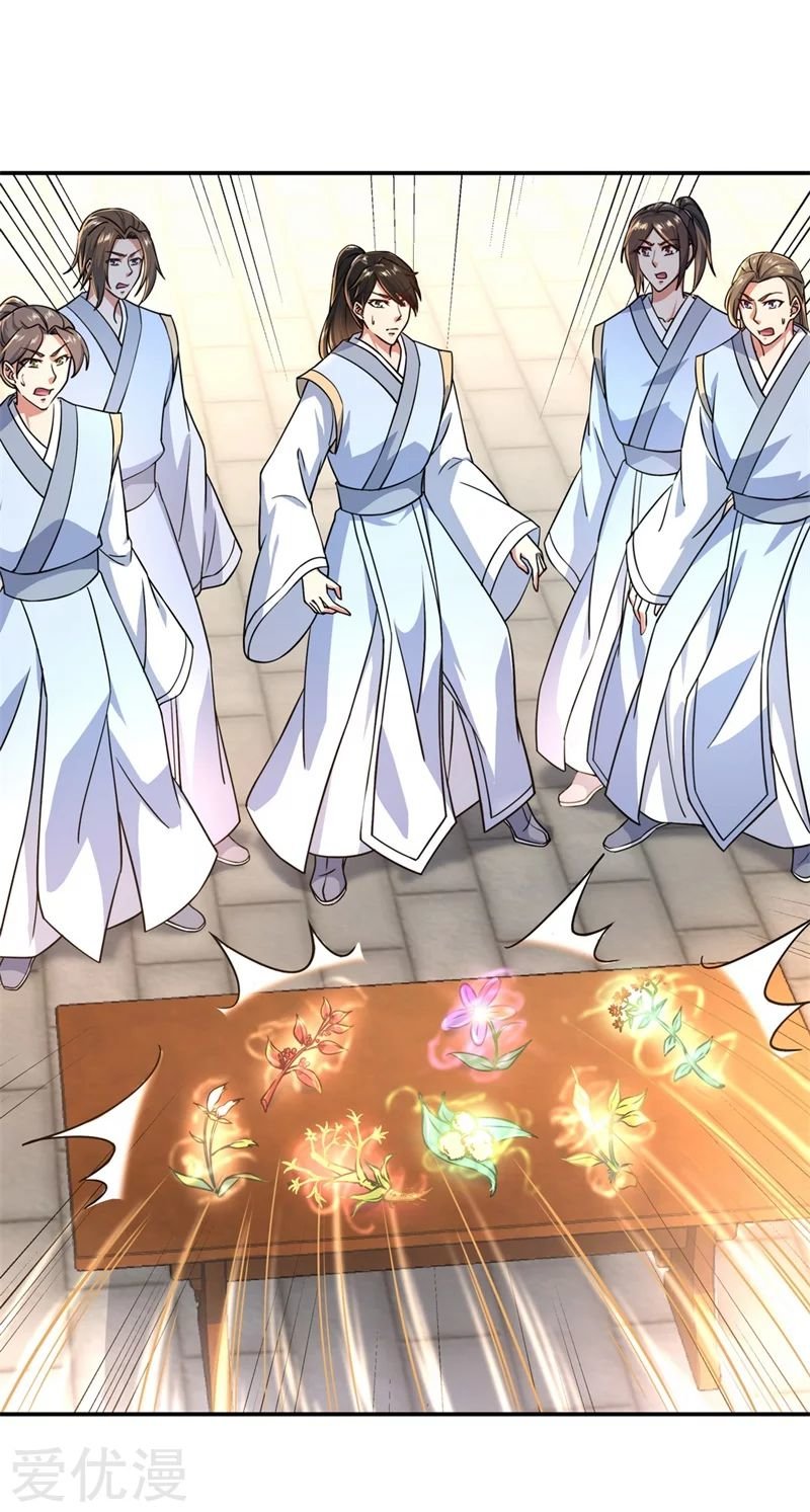 Peerless Battle Spirit Capitulo 114 página 4