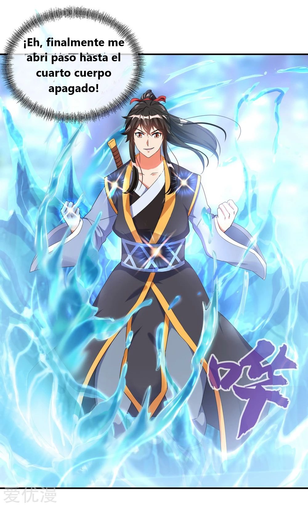 Peerless Battle Spirit Capitulo 12 página 11
