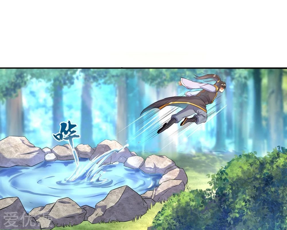Peerless Battle Spirit Capitulo 12 página 12