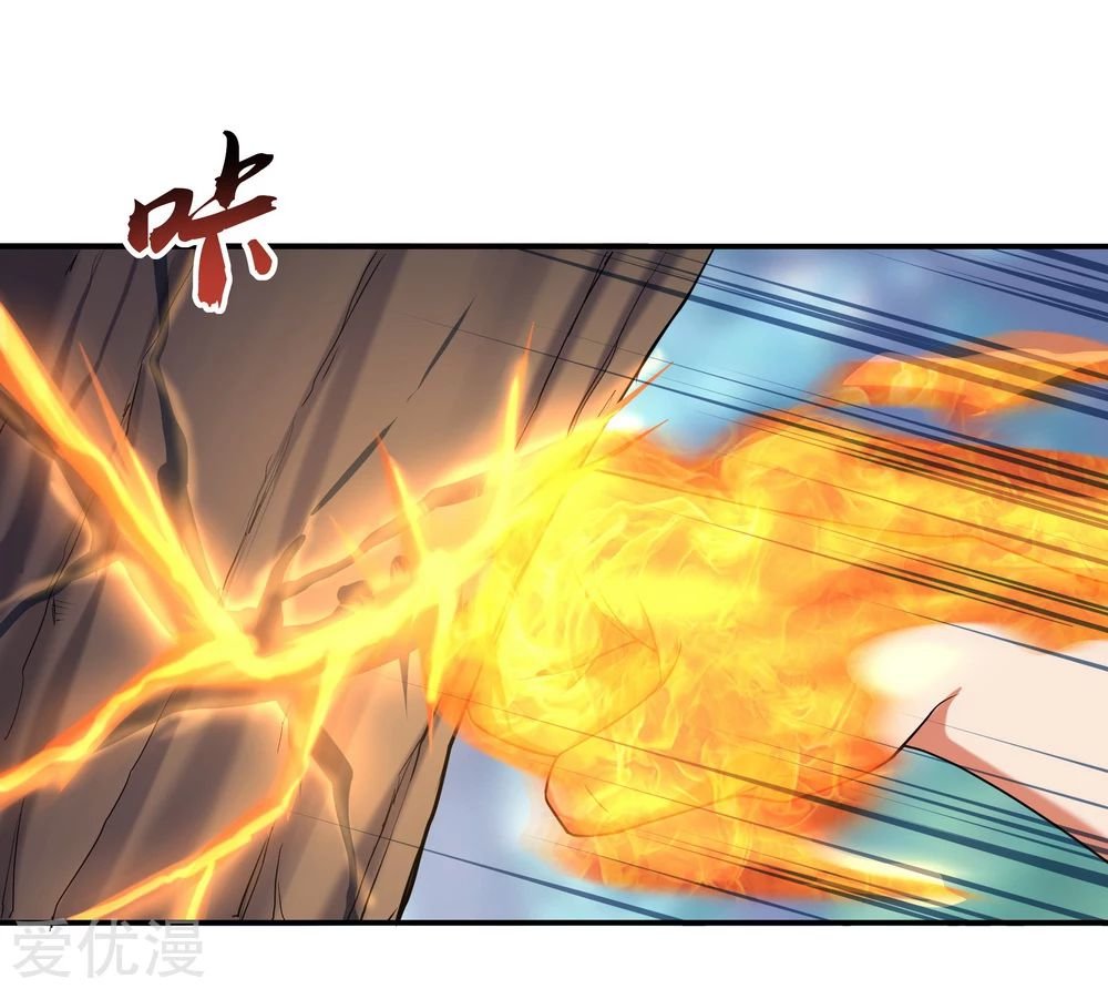 Peerless Battle Spirit Capitulo 12 página 16