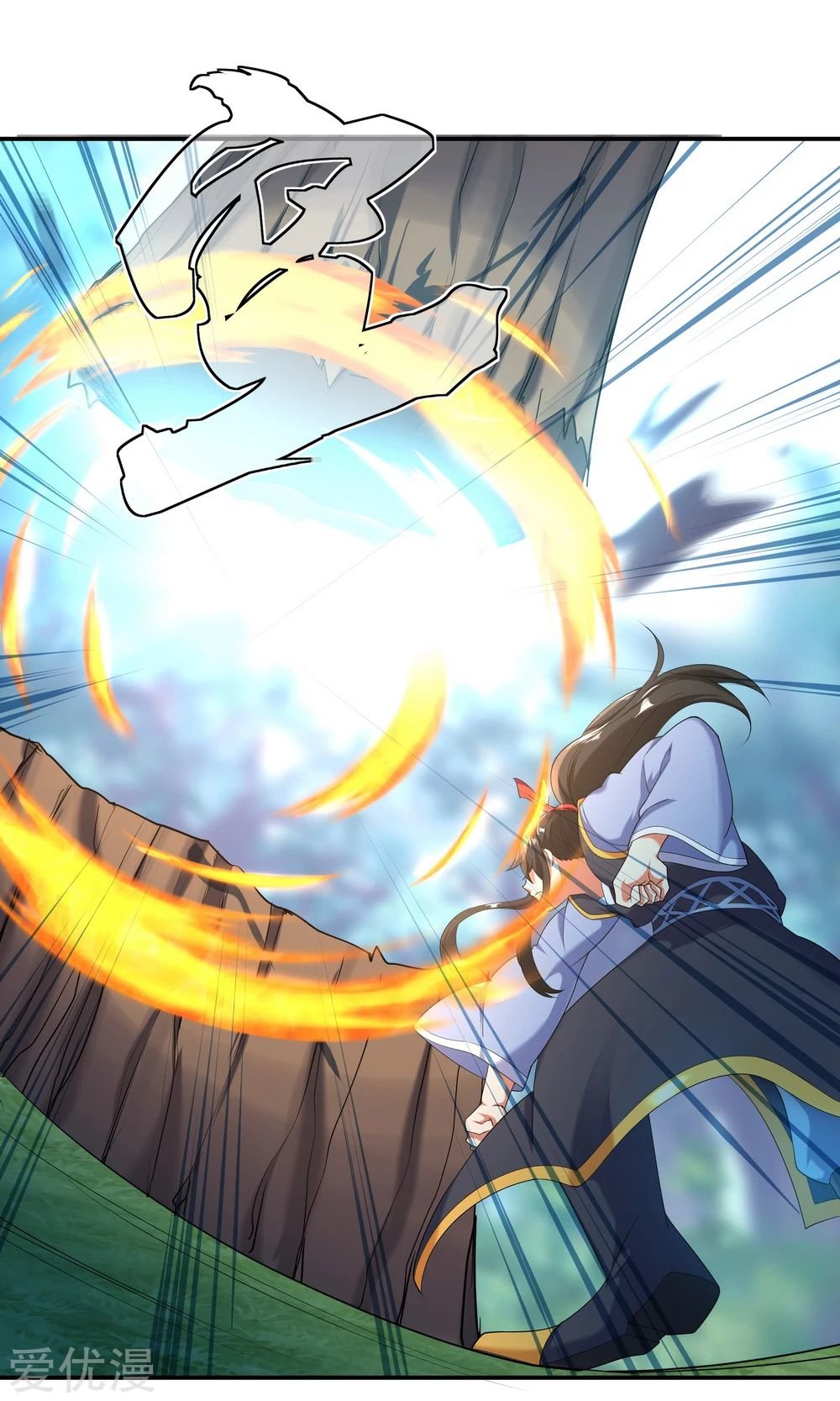 Peerless Battle Spirit Capitulo 12 página 17