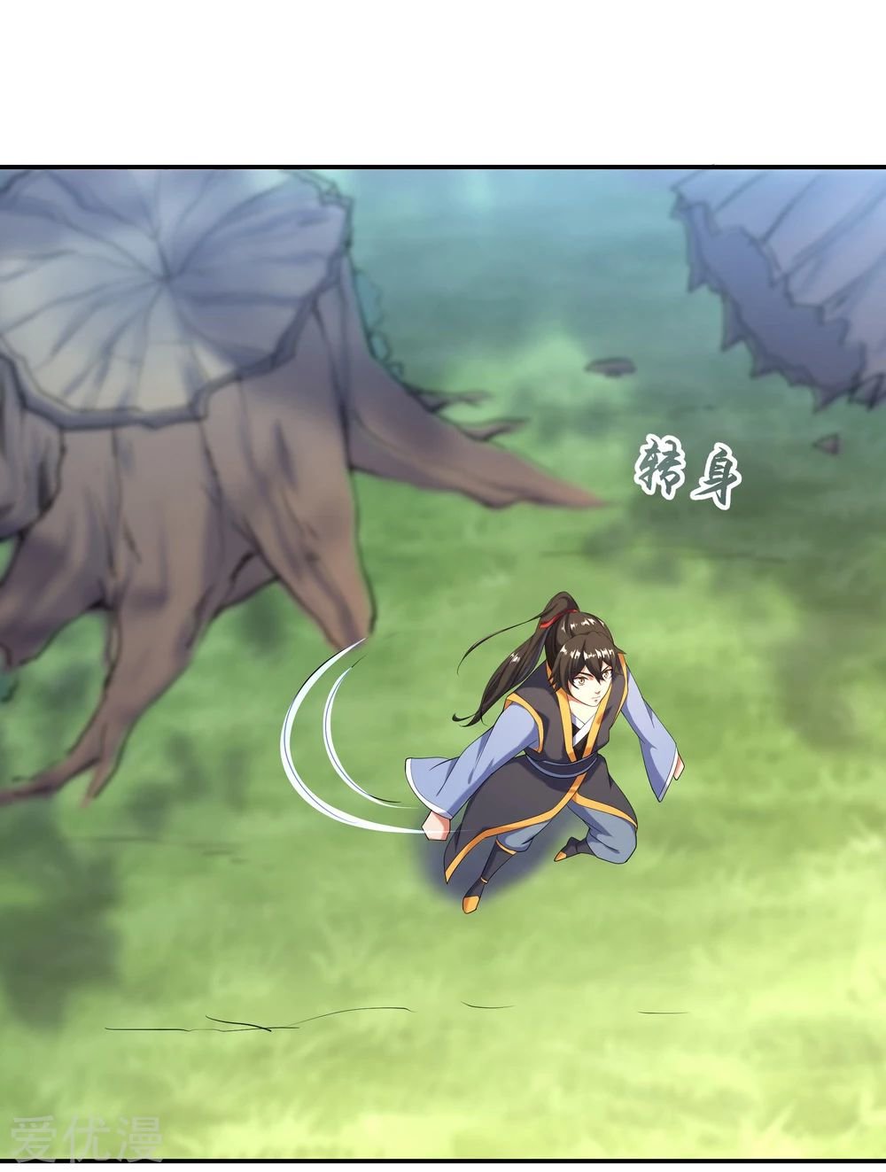 Peerless Battle Spirit Capitulo 12 página 21