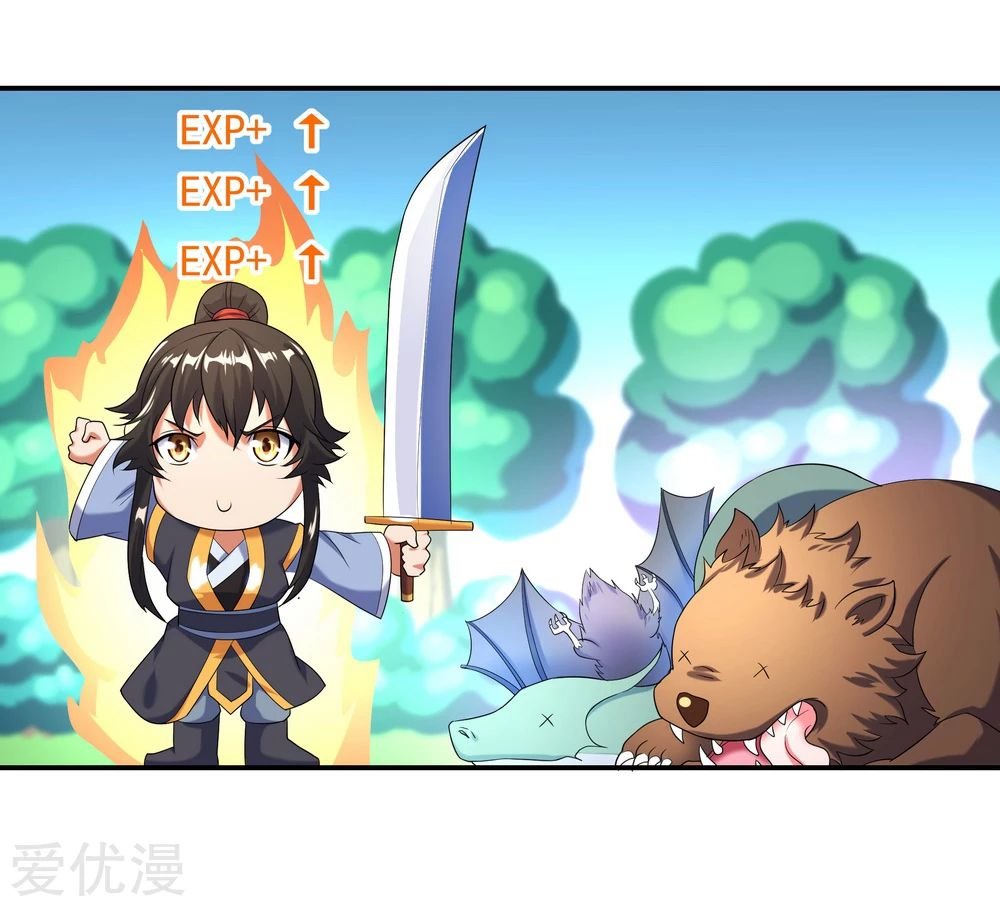 Peerless Battle Spirit Capitulo 12 página 23