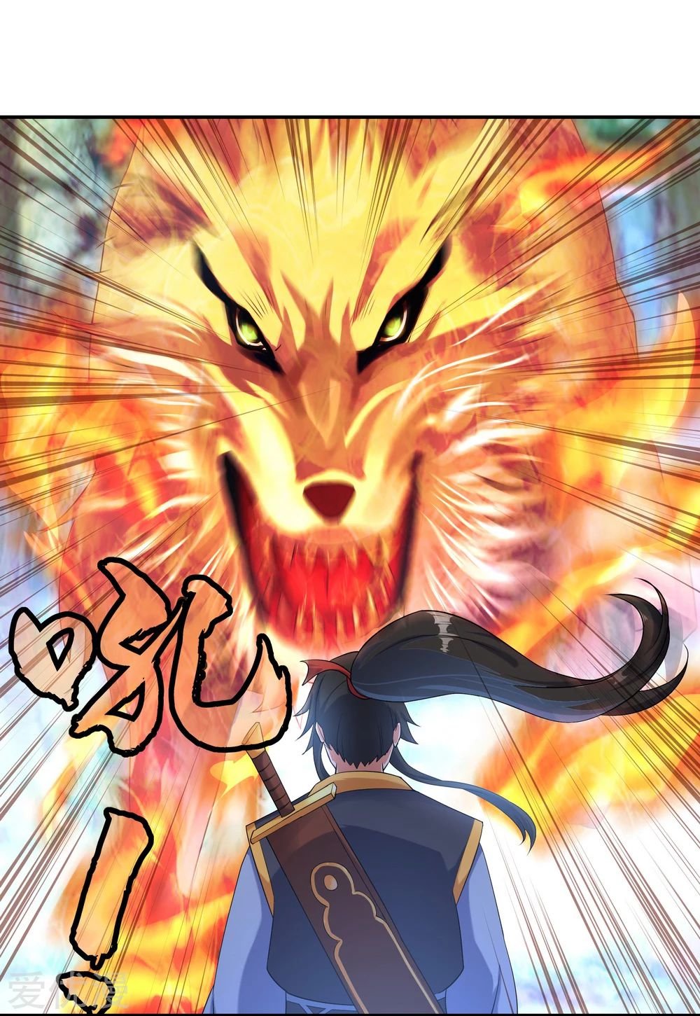 Peerless Battle Spirit Capitulo 12 página 26