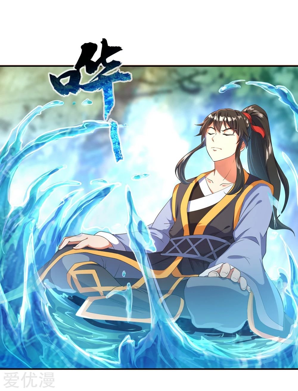 Peerless Battle Spirit Capitulo 12 página 9