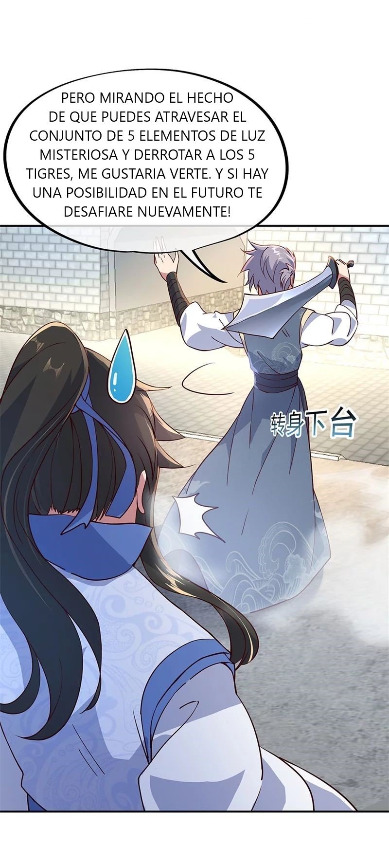 Peerless Battle Spirit Capitulo 120 página 15