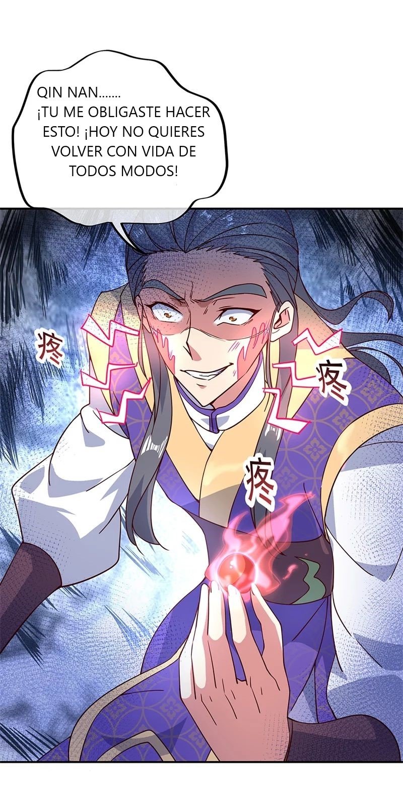 Peerless Battle Spirit Capitulo 122 página 13