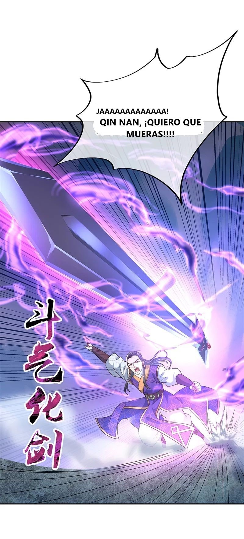 Peerless Battle Spirit Capitulo 122 página 2