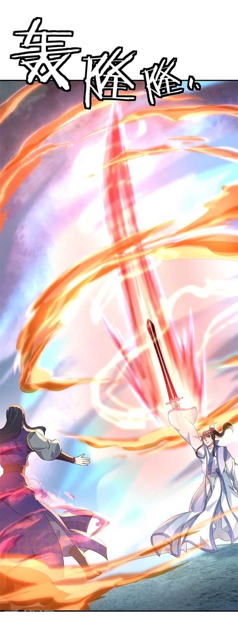 Peerless Battle Spirit Capitulo 122 página 22