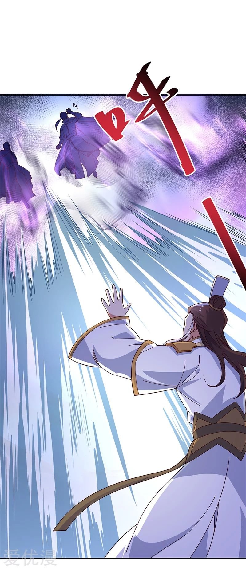 Peerless Battle Spirit Capitulo 124 página 15