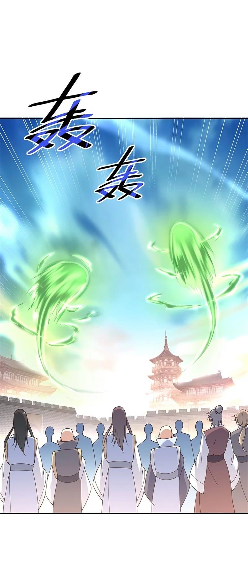Peerless Battle Spirit Capitulo 125 página 12