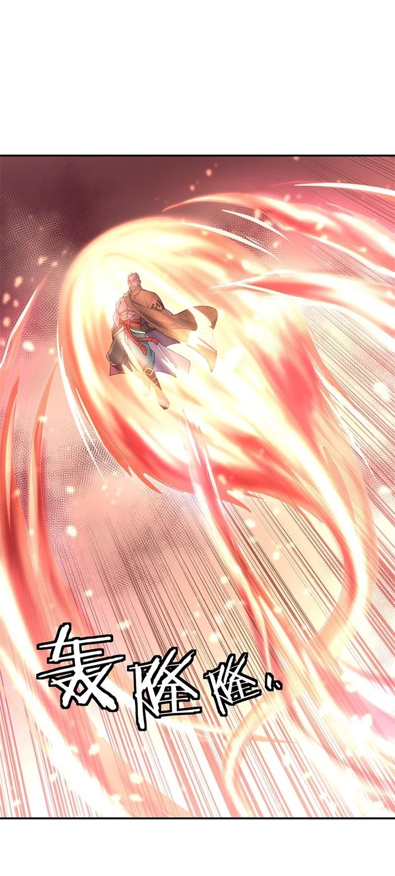 Peerless Battle Spirit Capitulo 125 página 2