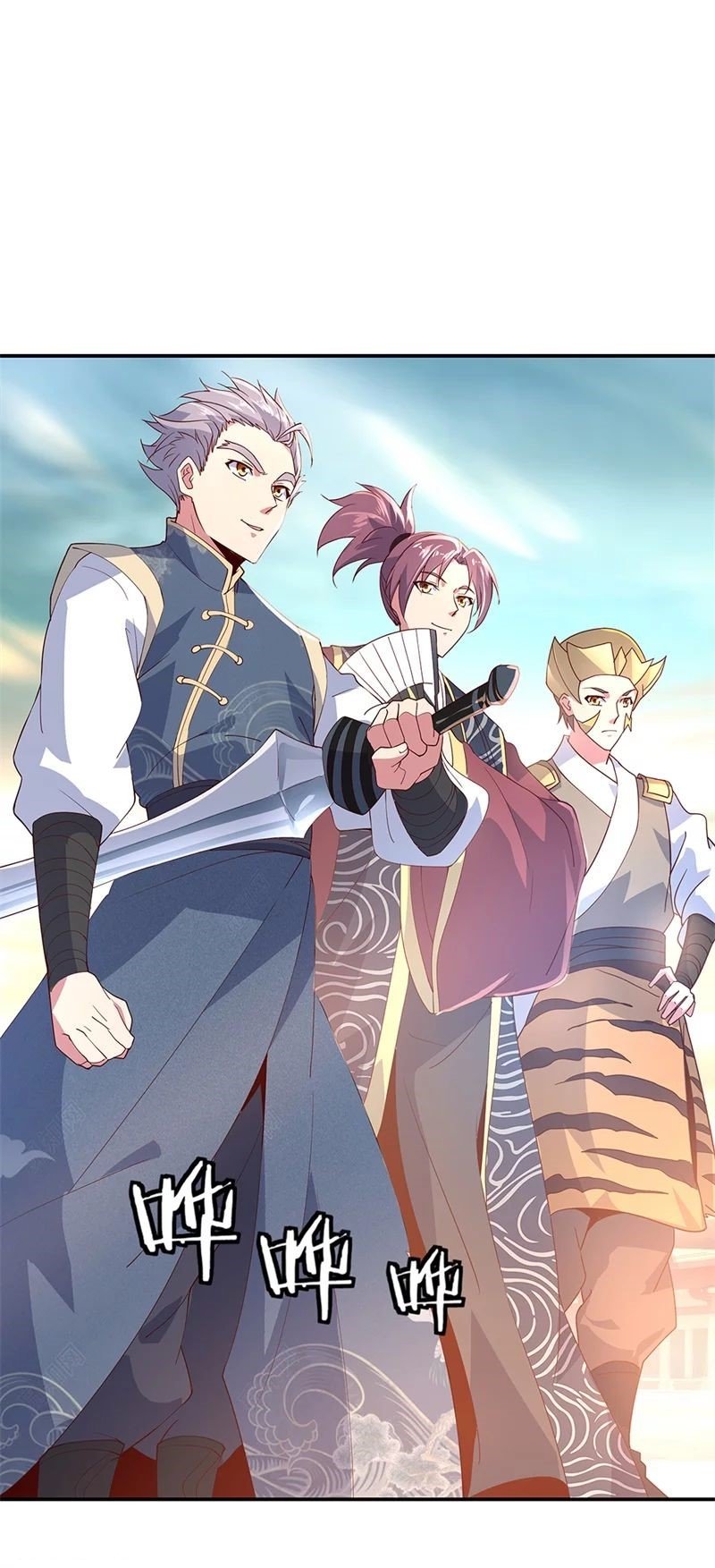Peerless Battle Spirit Capitulo 128 página 3