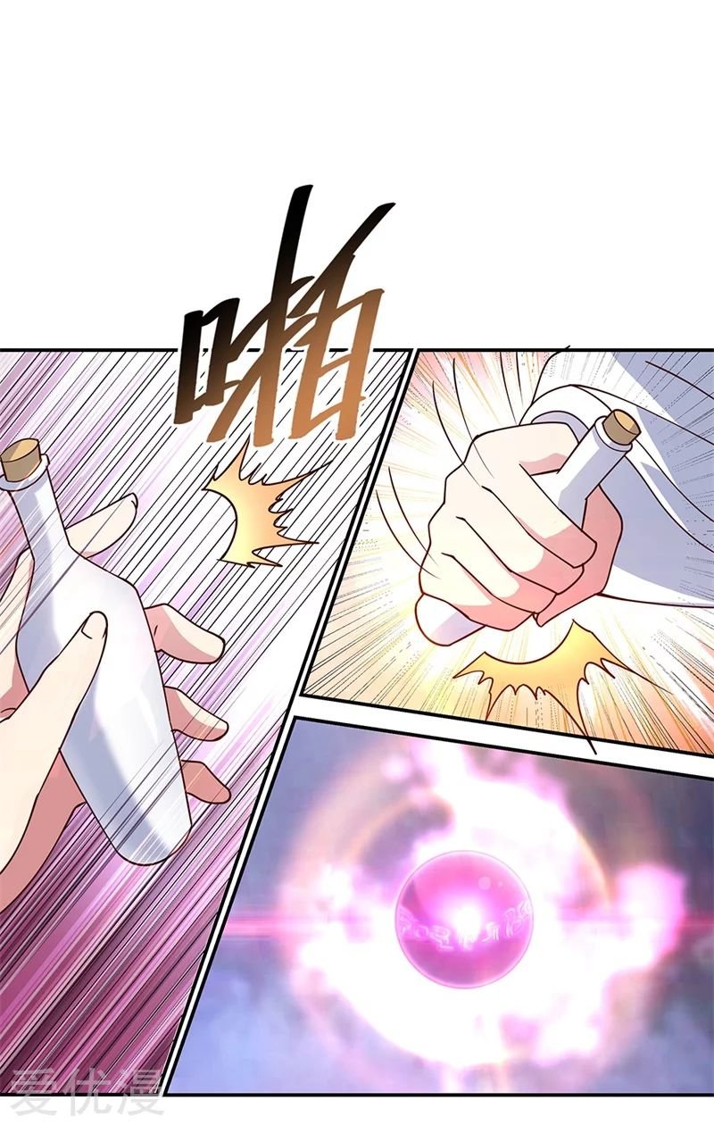 Peerless Battle Spirit Capitulo 128 página 6