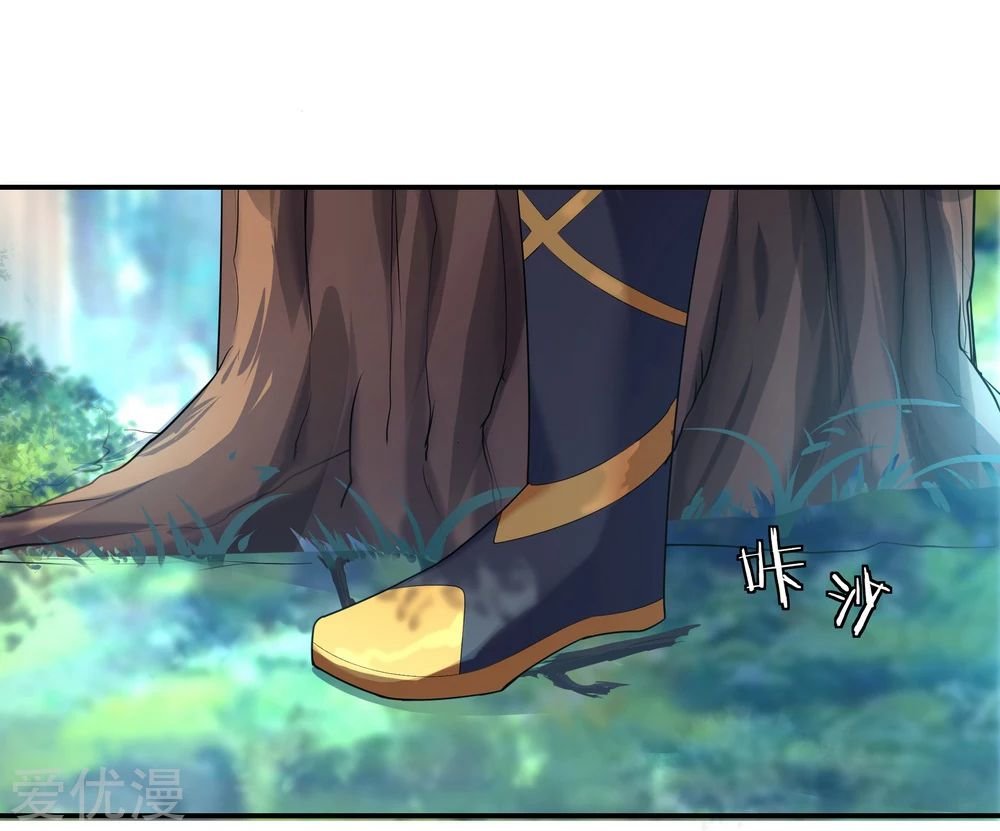 Peerless Battle Spirit Capitulo 13 página 20
