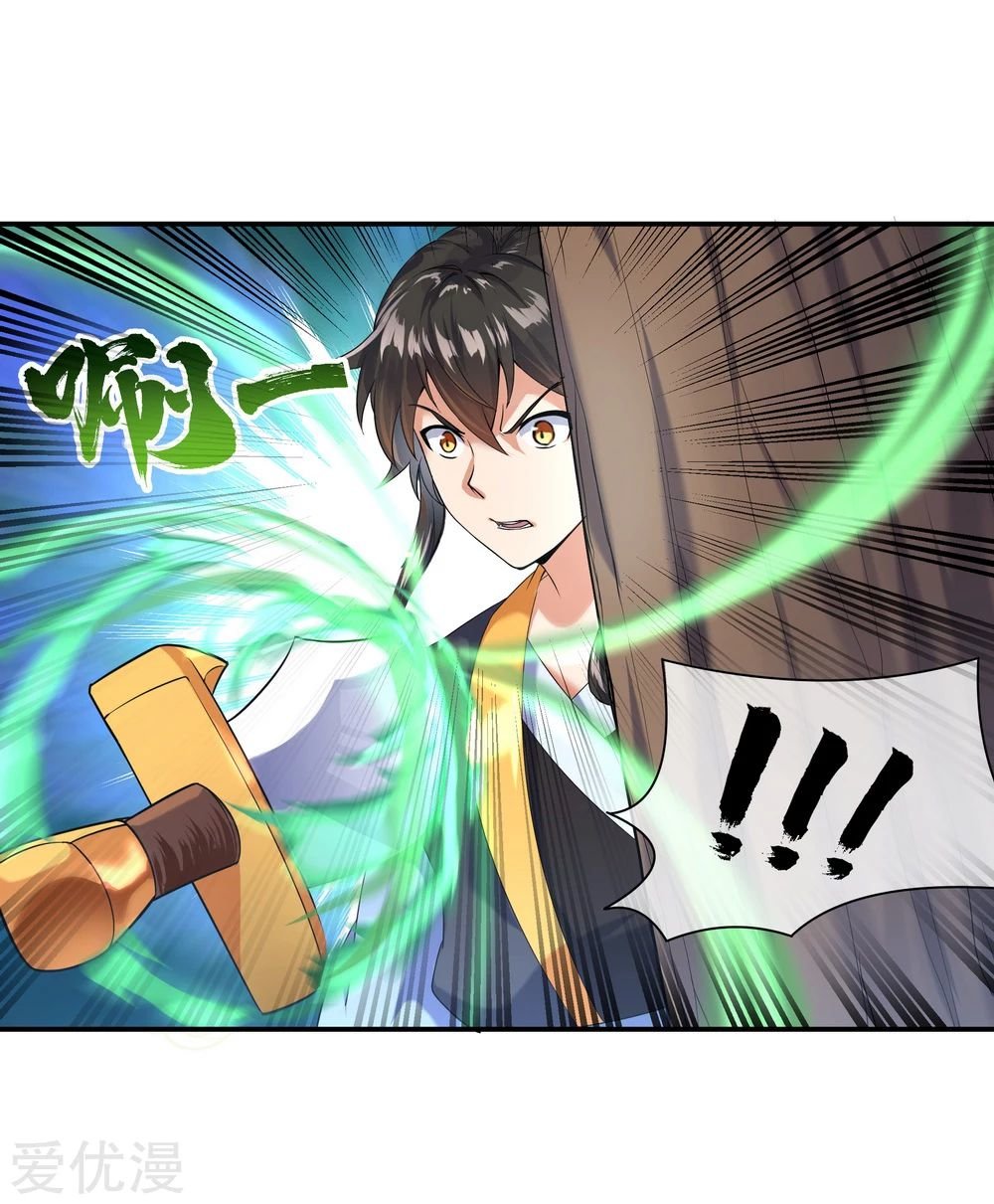 Peerless Battle Spirit Capitulo 13 página 22
