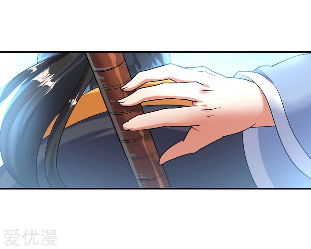 Peerless Battle Spirit Capitulo 13 página 4