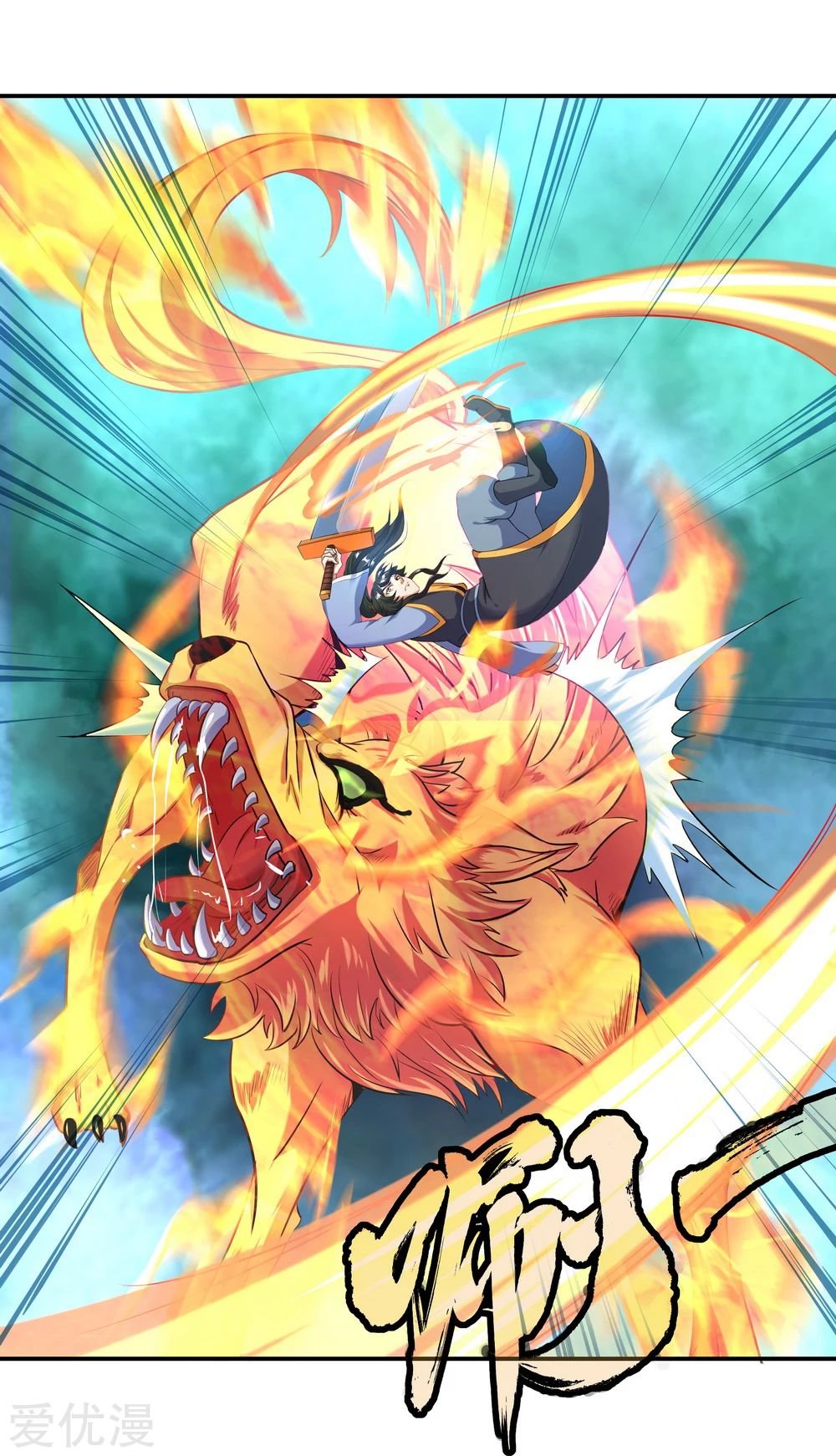 Peerless Battle Spirit Capitulo 13 página 5