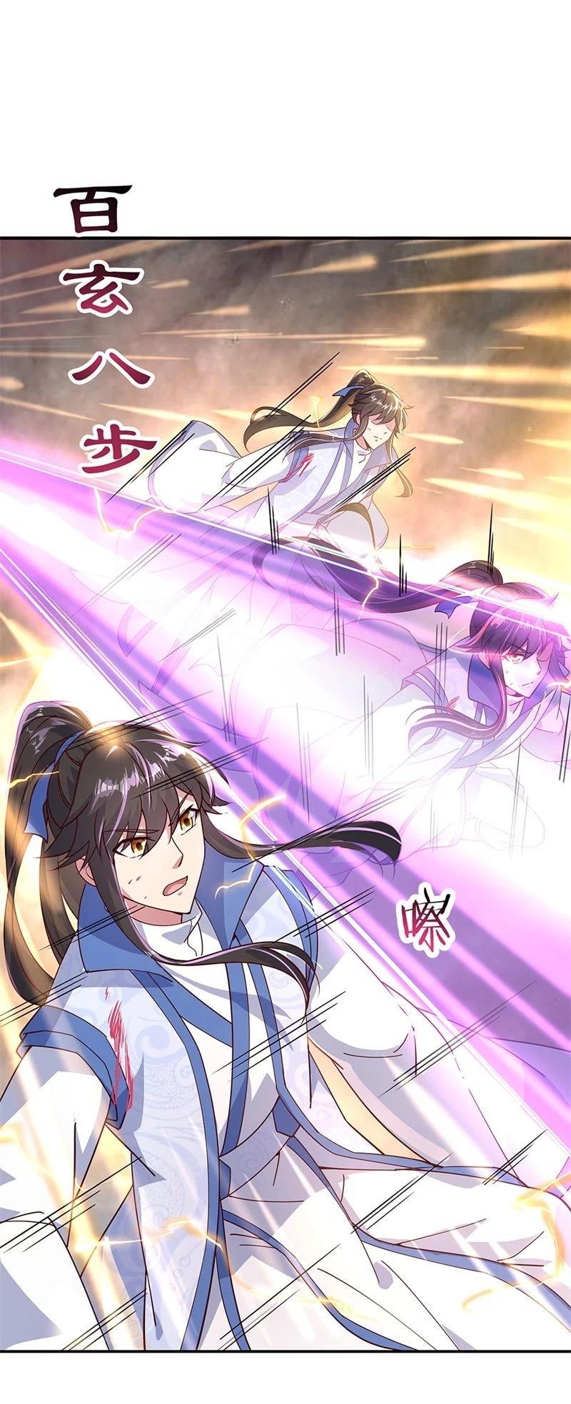 Peerless Battle Spirit Capitulo 133 página 19