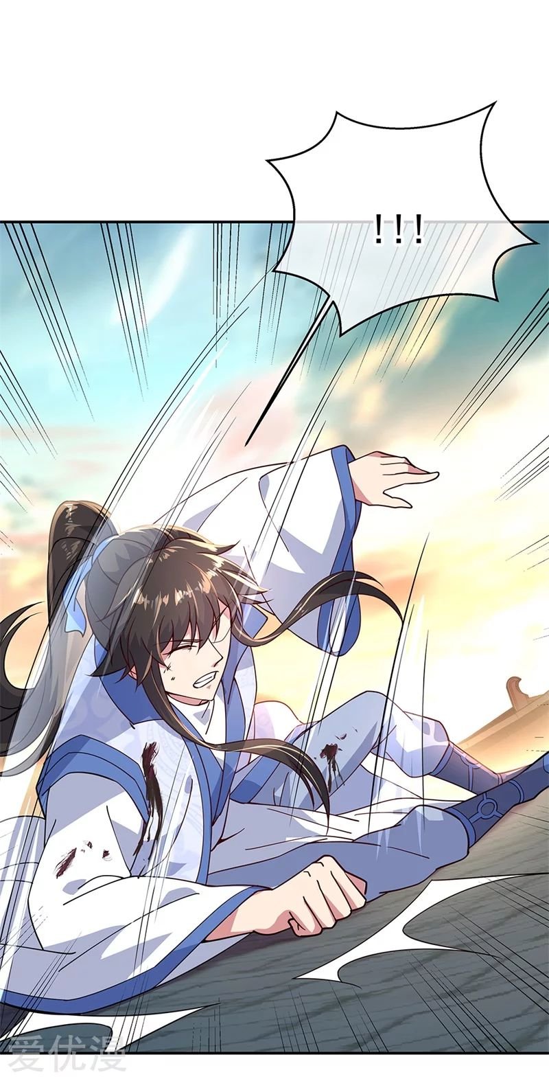 Peerless Battle Spirit Capitulo 133 página 21