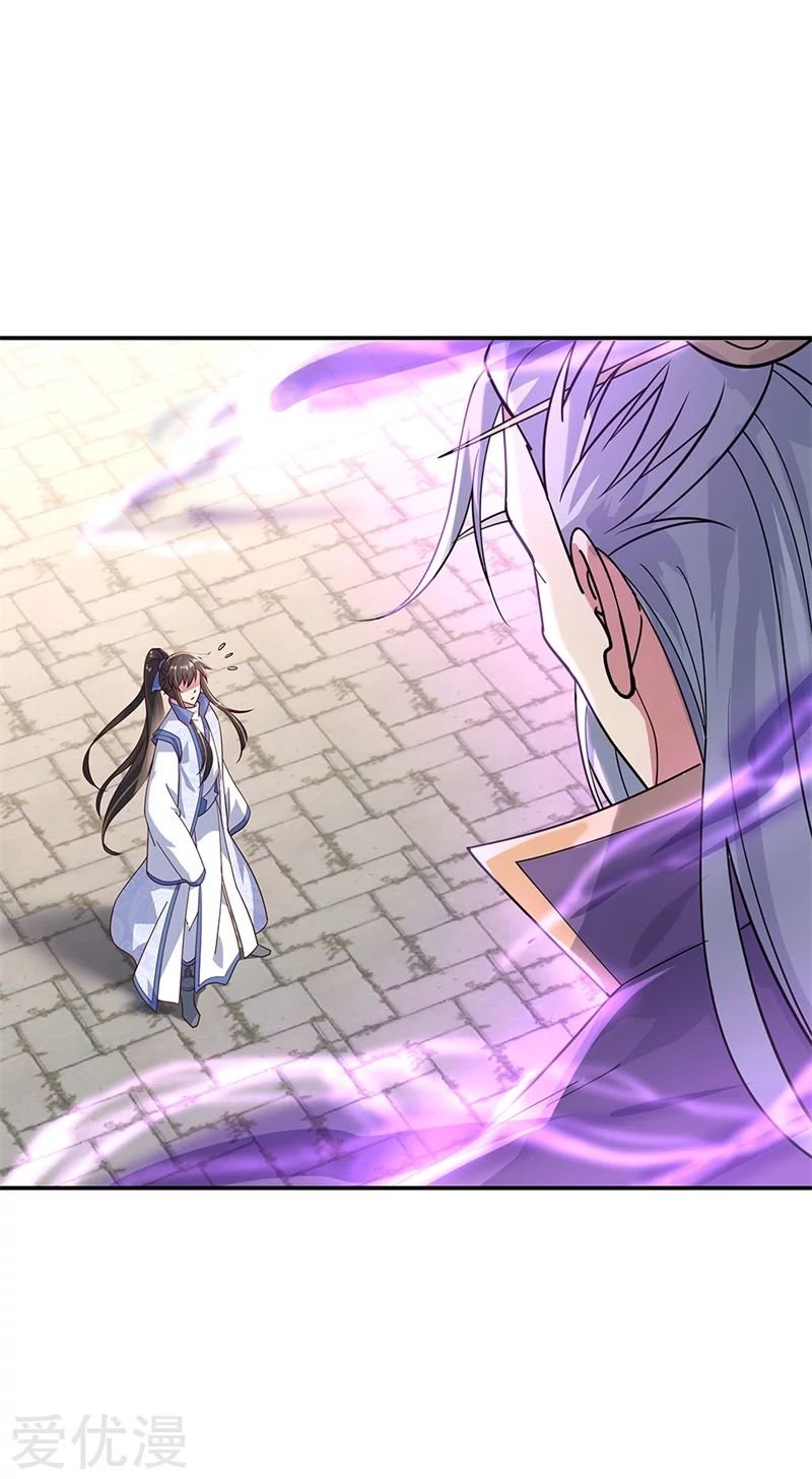 Peerless Battle Spirit Capitulo 133 página 8