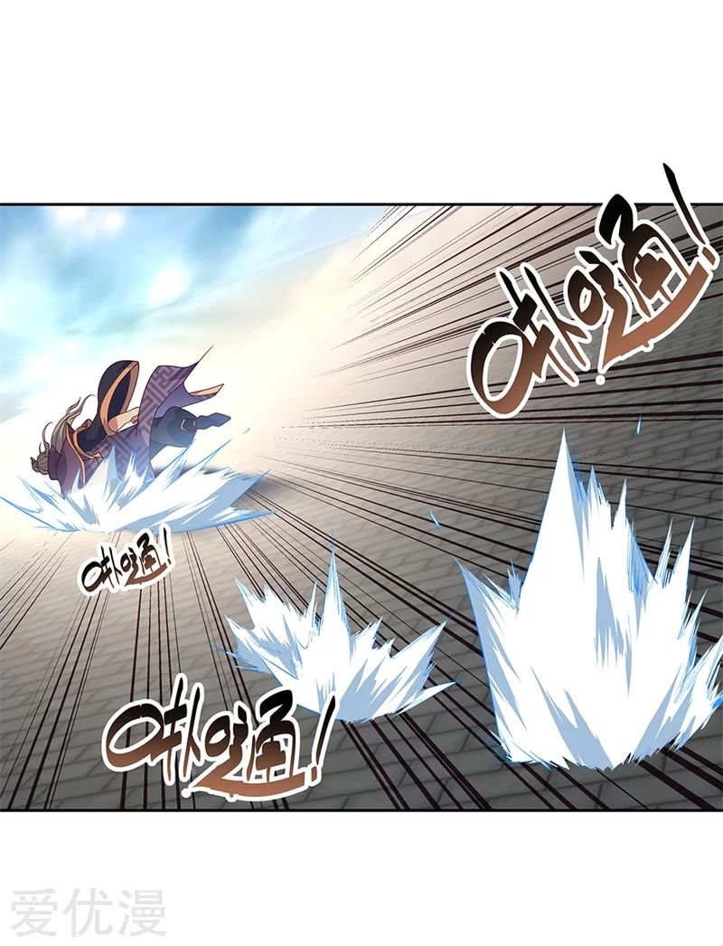 Peerless Battle Spirit Capitulo 134 página 11