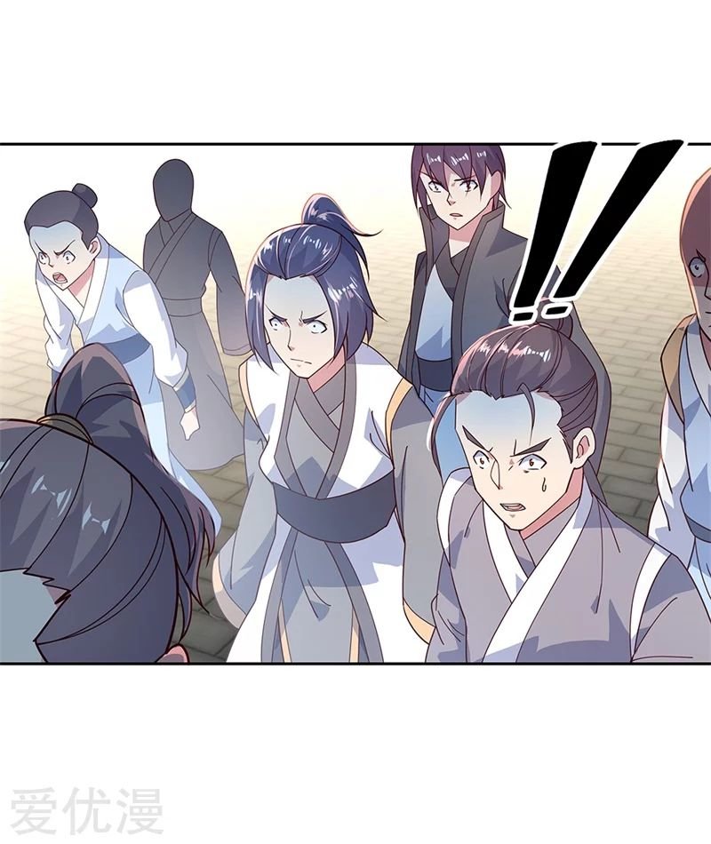 Peerless Battle Spirit Capitulo 134 página 12