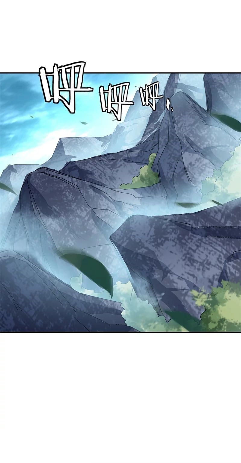 Peerless Battle Spirit Capitulo 135 página 13