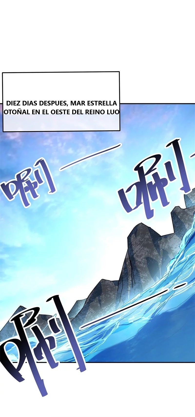 Peerless Battle Spirit Capitulo 135 página 8
