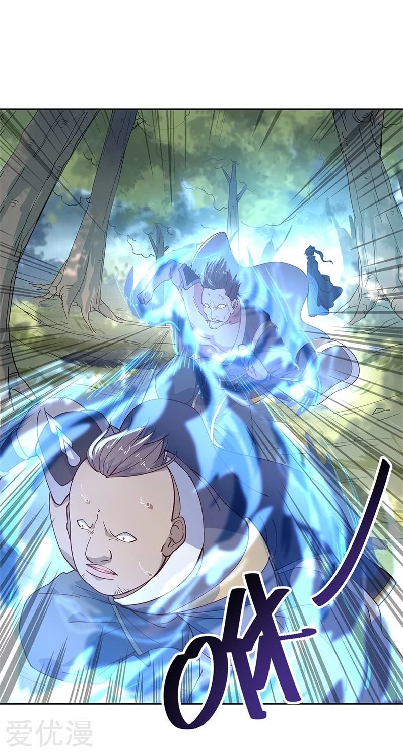 Peerless Battle Spirit Capitulo 136 página 22