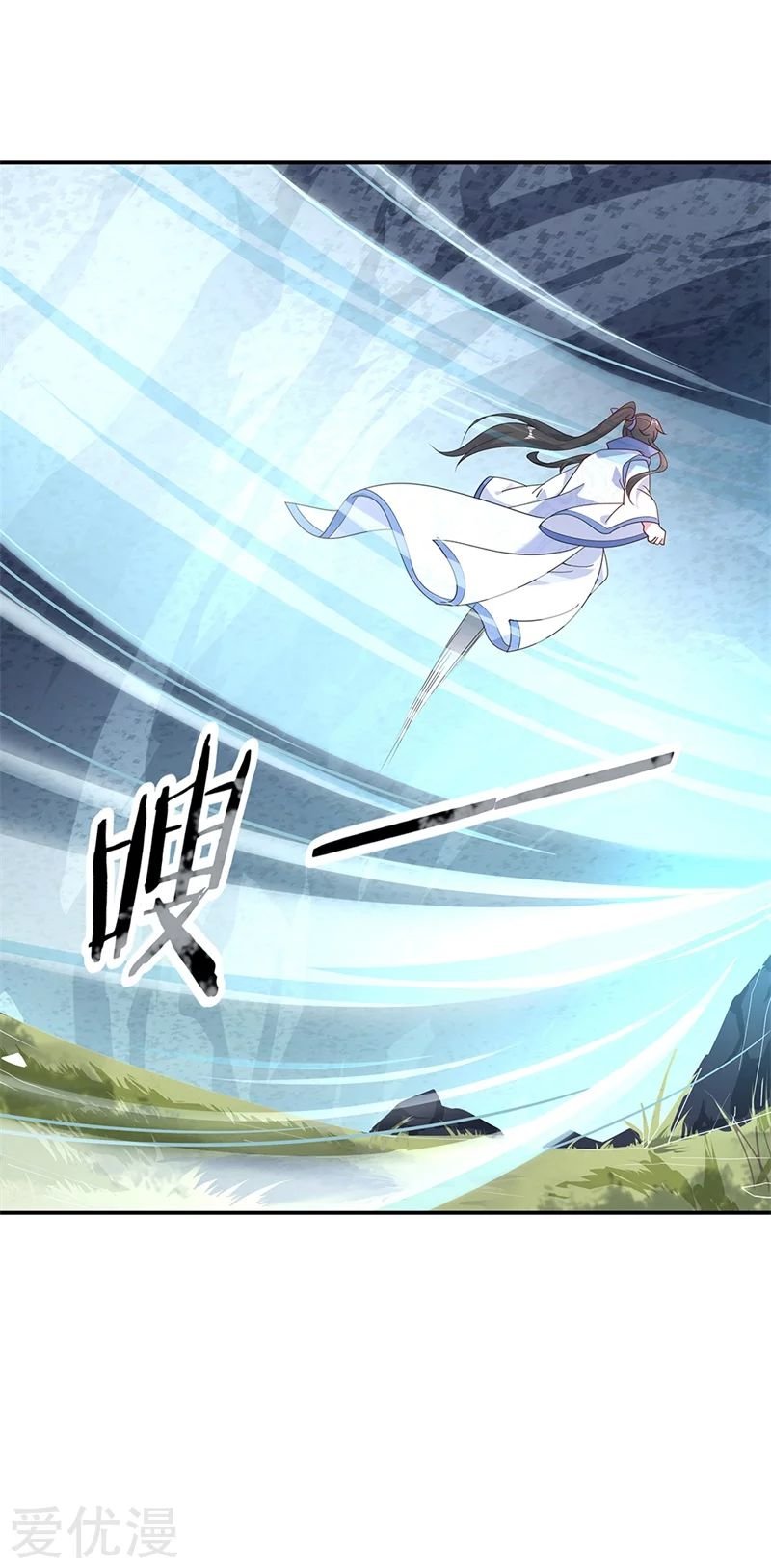 Peerless Battle Spirit Capitulo 137 página 5