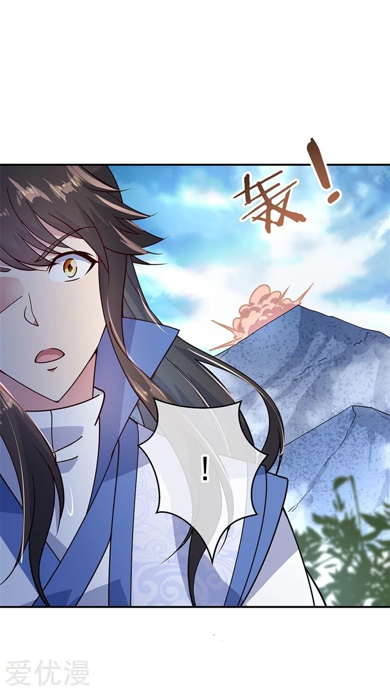 Peerless Battle Spirit Capitulo 139 página 13