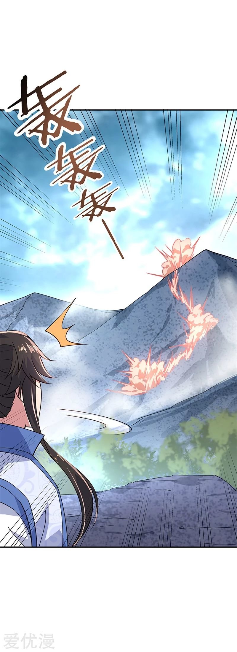 Peerless Battle Spirit Capitulo 139 página 14