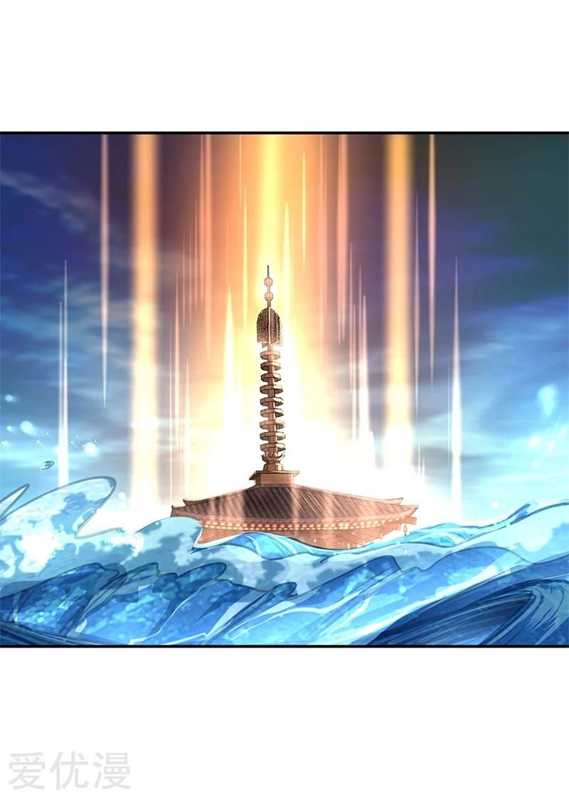 Peerless Battle Spirit Capitulo 139 página 26