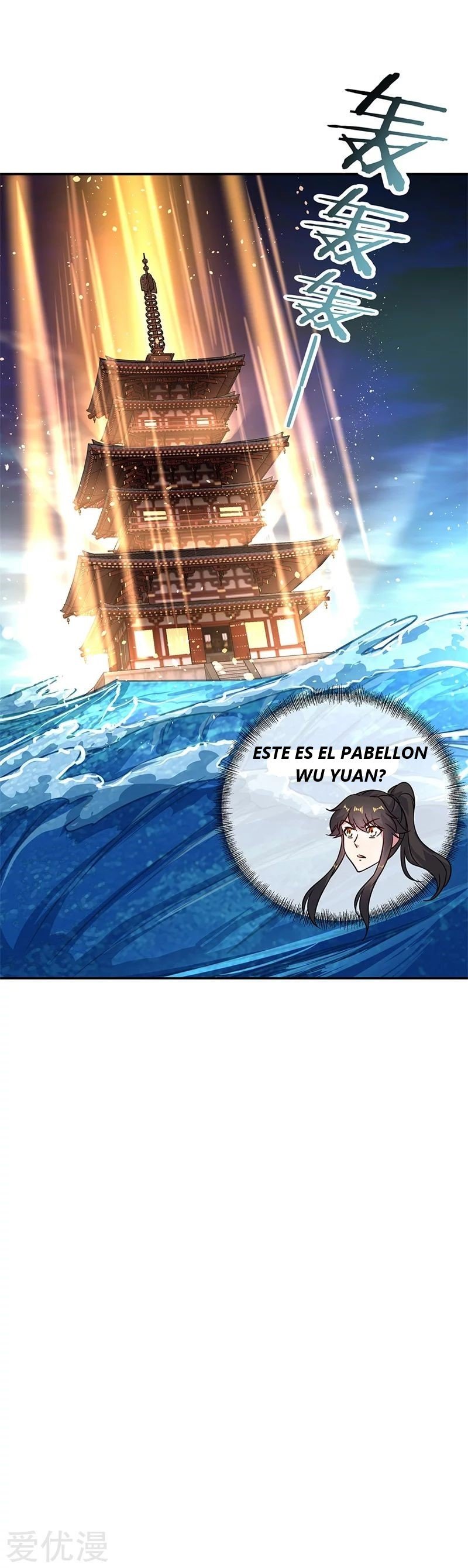 Peerless Battle Spirit Capitulo 139 página 27