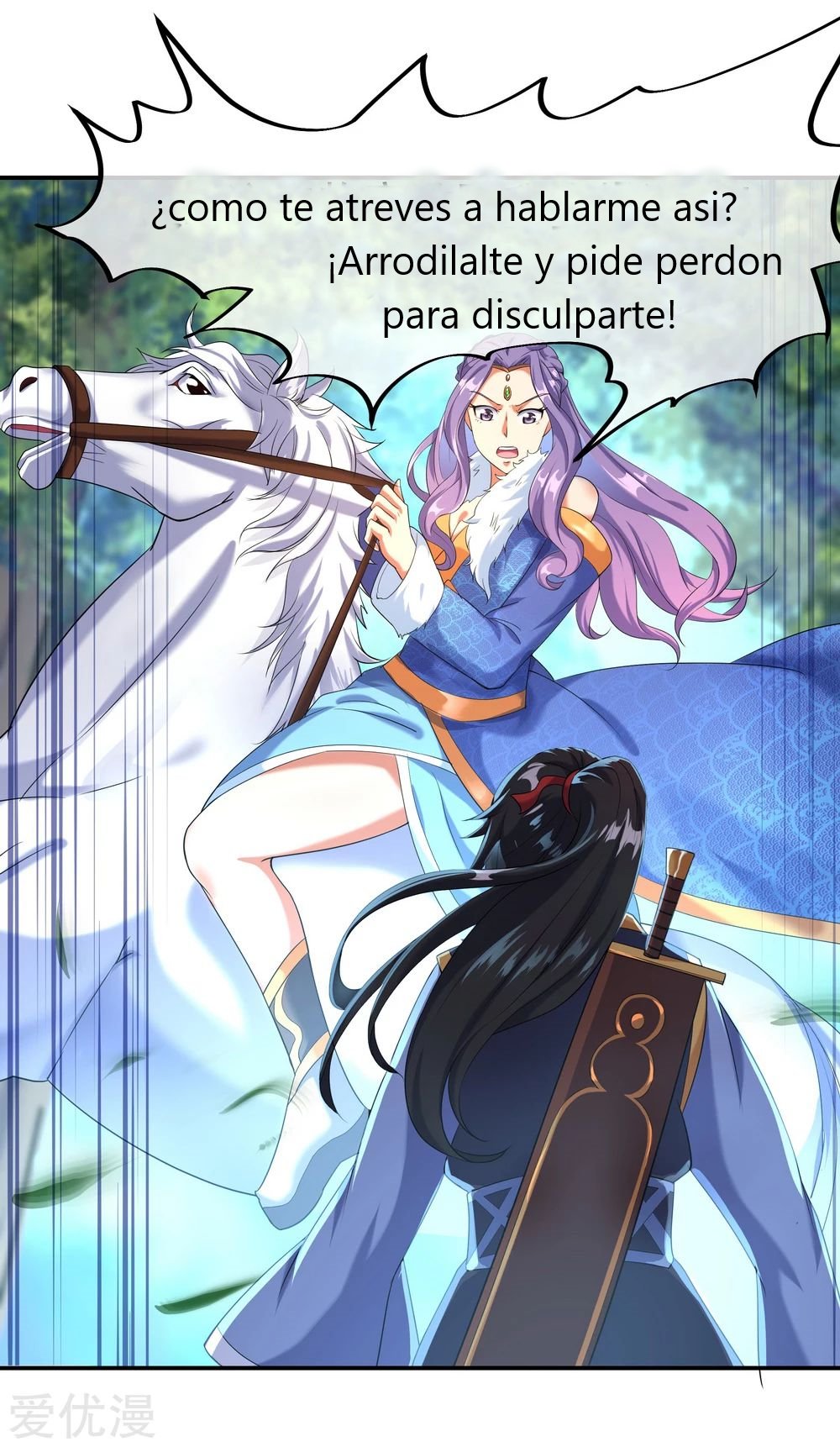 Peerless Battle Spirit Capitulo 14 página 14