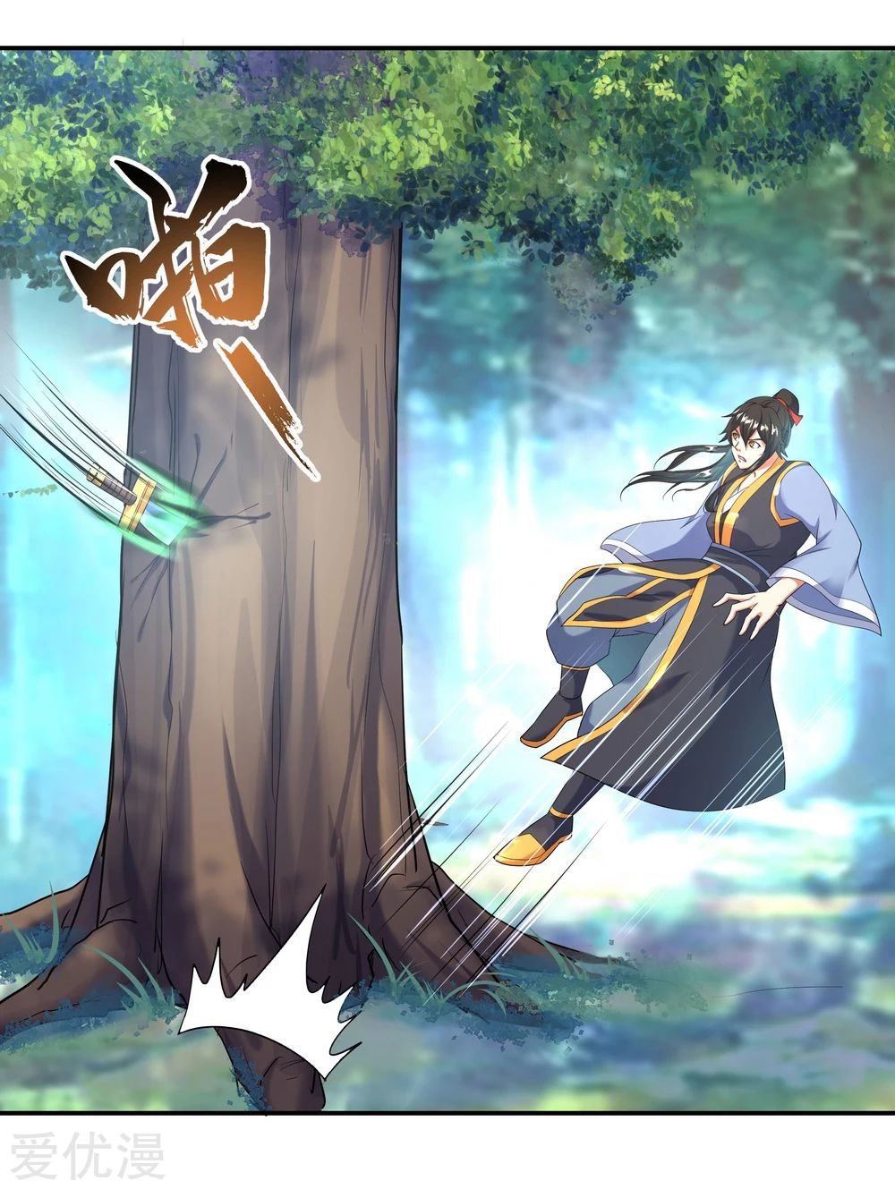 Peerless Battle Spirit Capitulo 14 página 2