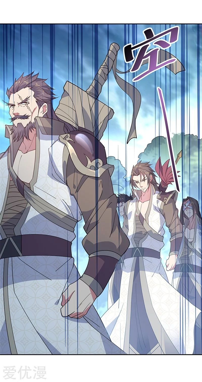 Peerless Battle Spirit Capitulo 140 página 5