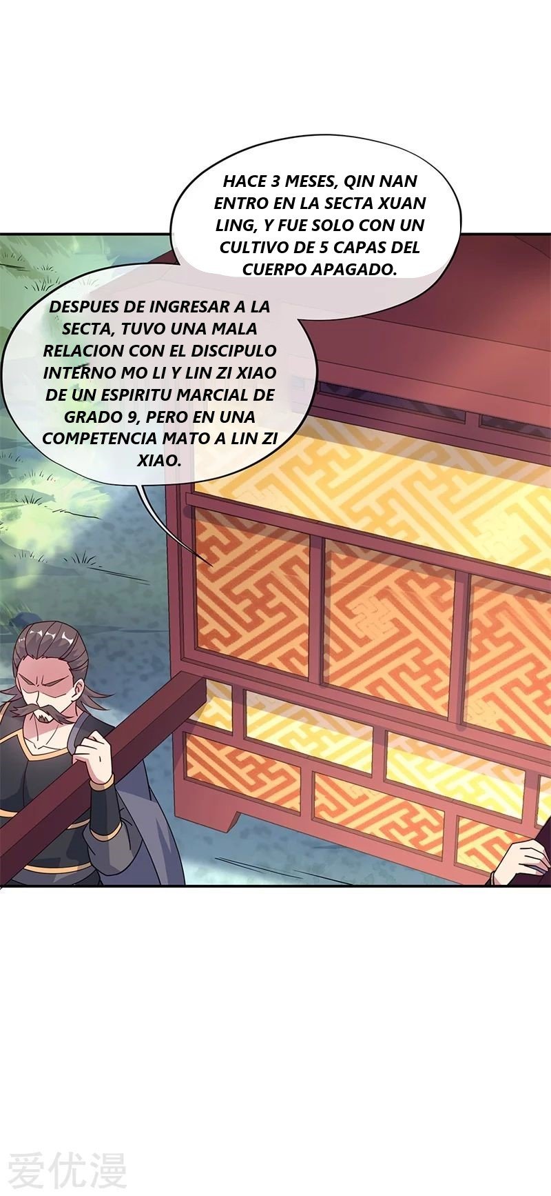 Peerless Battle Spirit Capitulo 143 página 17