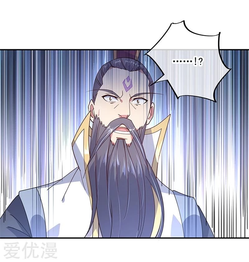 Peerless Battle Spirit Capitulo 144 página 12